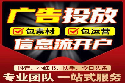 百度竞价个人开户操作指南